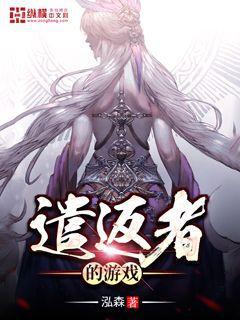 橫掃異界之無敵天尊