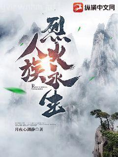 重生唐三唐三小舞