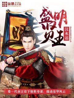 快穿之美人傾城