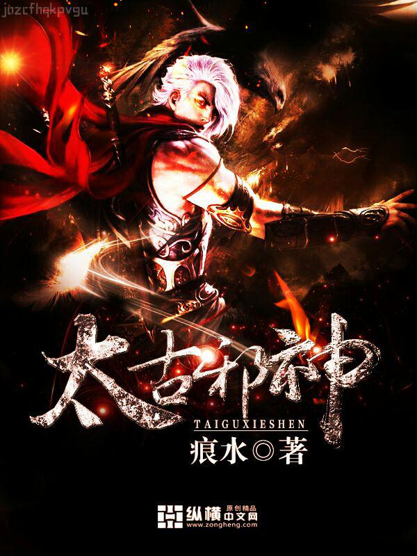 星徵云之羽番外