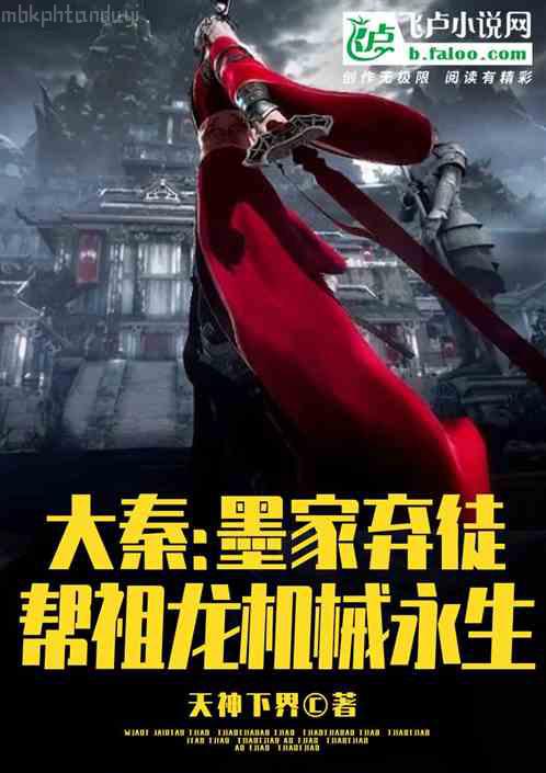 闖王李自成新傳