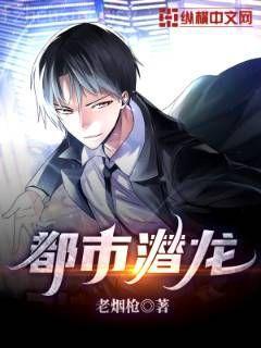 強勢鎖婚：傅少的啞巴新妻