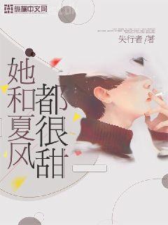 絕世唐門:太陽耀世