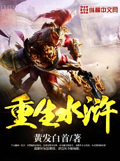 厲先生，久愛成疾