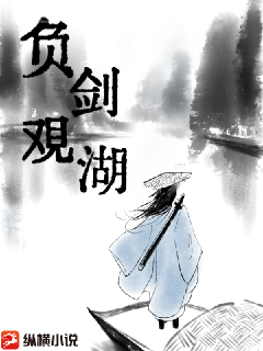 斗羅之封號劍仙