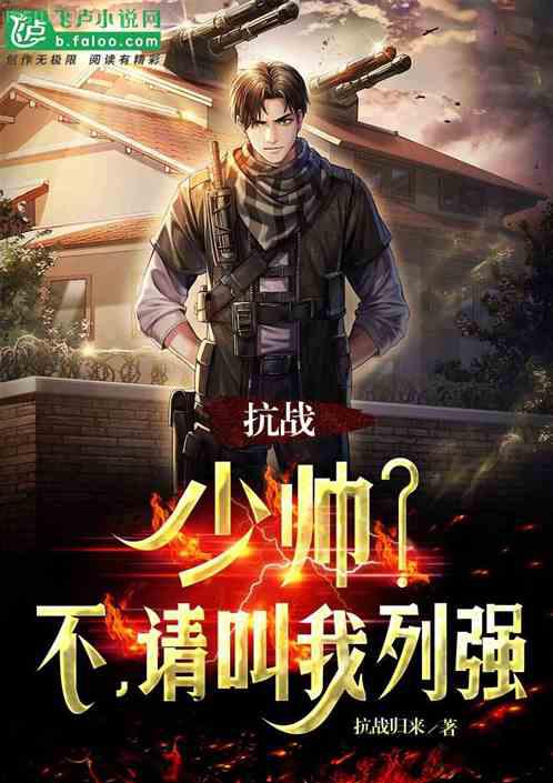 我在驚悚游戲里封神無限