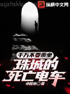 上海灘之龍鳳游