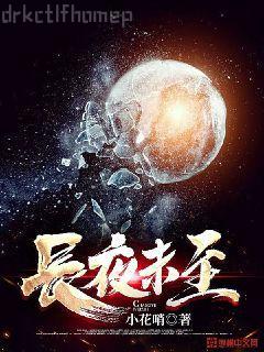 回到古代當皇帝葉離蘇心齋