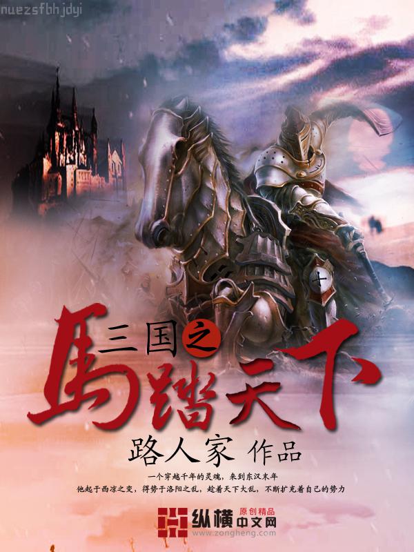 天才萌寶來襲，古醫(yī)媽咪穿越而來