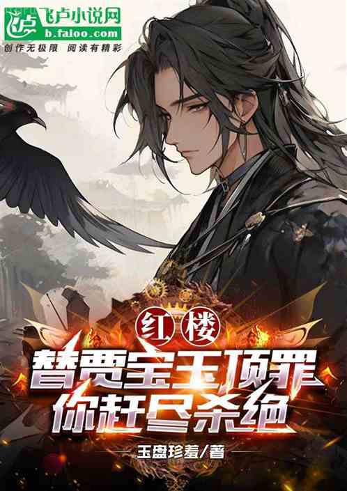 我不是潘金蓮（范冰冰主演）