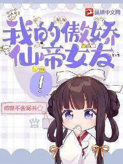 大唐：無雙皇子李簡