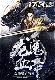 正義的使命大結(jié)局