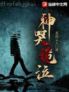 朝臣夫人的悠閑日子