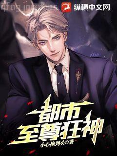 志怪世界的旁門道士