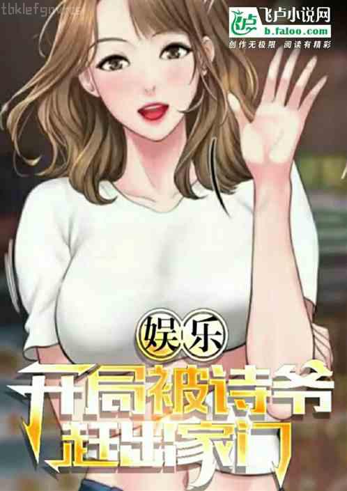 最紅諧星[娛樂圈]