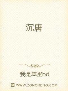 我對你一見鐘情