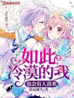 總裁霸寵：老婆，乖乖跟我走