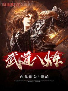 重生：從鄉(xiāng)村開始當(dāng)首富