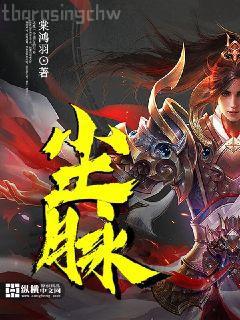 萬界邪尊大結(jié)局