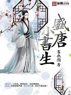 都市共享男友系統