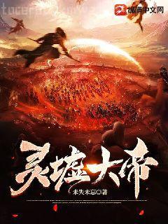 奶團小天師：掌門隨身掛著小奶瓶