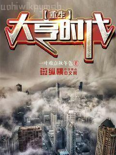 惹火燃情：總裁，慢點追