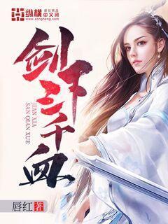 家有拜金娘子：嫡女玲瓏