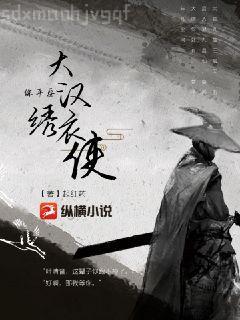 穿到古代考科舉