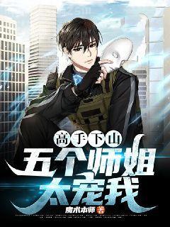 中醫經典故事繪本：刮骨療毒