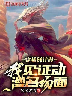 愛你是我難言的痛更新