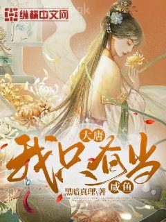 我的閃婚女總裁凌宇秦明月