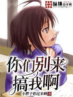 [怪誕小鎮]同人翻譯-刻印