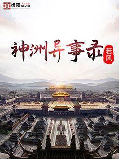 靈異片演員app[無限]