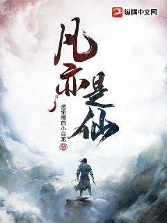 顏夏重生歸來(lái)