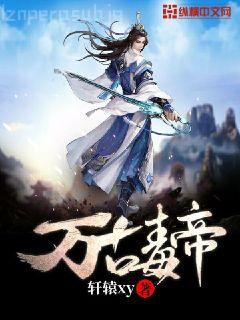 重生之再鑄青春