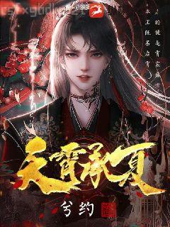 重生后青梅校花說她懷孕了