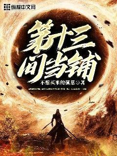 抗戰之軍工元帥