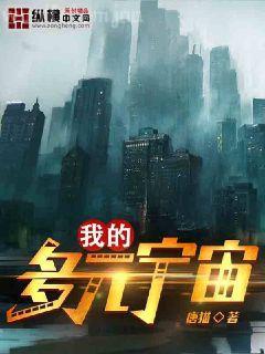 帶著百億物資：大佬穿到六十年代