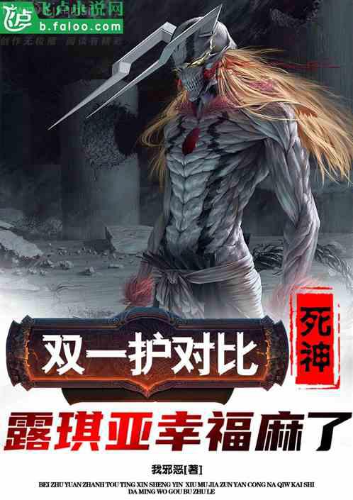 冷隊長又溜號去追妻了