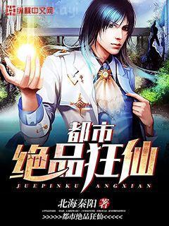 我的分身進化成了滅世妖獸