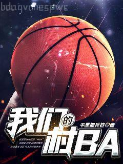 穿越還珠之杜家千金