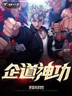 被親爹托付給少年仙君后