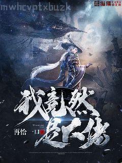 一手遮天，一手捶地