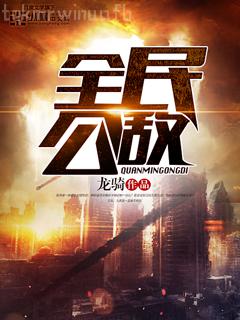 閃婚億萬總裁后