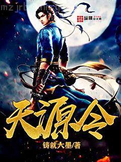 武俠世界里的空間能力者