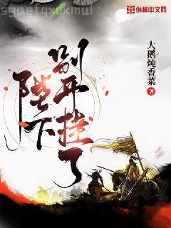 夜班經理（抖森主演同名英劇原著）