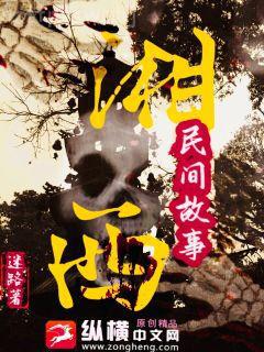 重生之首富人生