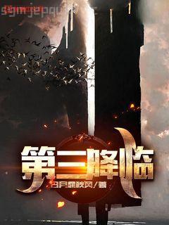 神醫毒妃又美又颯顏汐顧玄卿