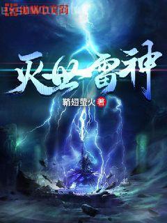 重生之國民婚寵