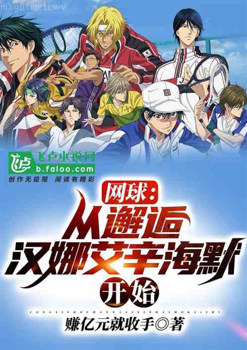 福樓拜集（套裝共3冊(cè)）